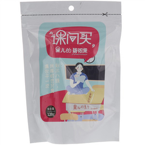 课间买碧根果