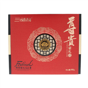 三味奇中秋月饼（尊贵龙礼）