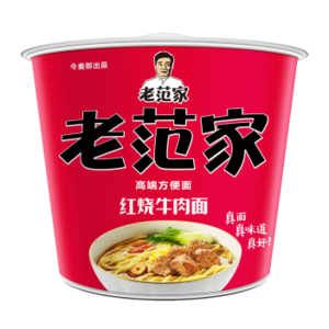 老范家速食面馆面蒸煮面（招牌牛肉面）