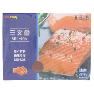 凯洋世界海鲜三文鱼