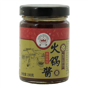 火锅酱（调味酱）