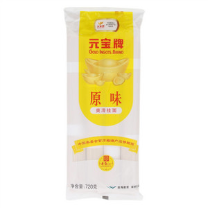 元宝牌原味爽滑挂面