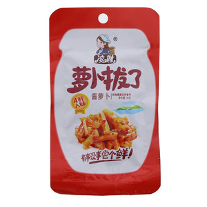 凌妹萝卜拔了酱萝卜