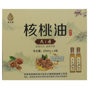 灵之源核桃油