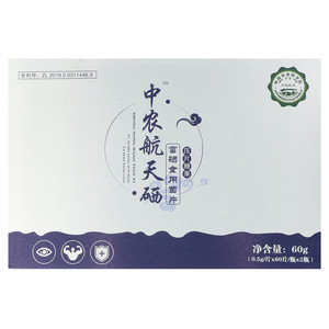 中农航天富硒食用菌片