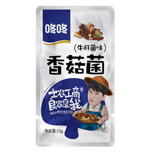 咚咚香菇菌（牛肝菌味）
