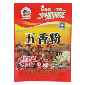 旺嫂五香粉