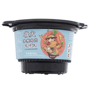 牧哥微火咖喱鸡肉煲仔饭
