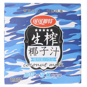 可可那特生榨椰子汁植物蛋白饮料