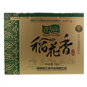 查干淖尔稻花香大米