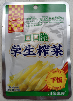 川南63克学生榨菜