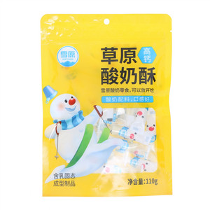 雪原草原高钙酸奶酥