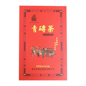 洞庄青砖茶