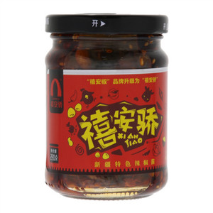 禧安骄油泼辣子