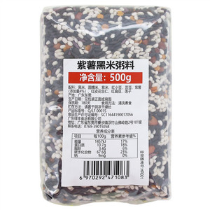 紫薯黑米粥料