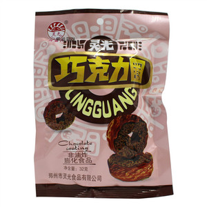 灵光巧克力圈（非油炸花色型膨化食品）