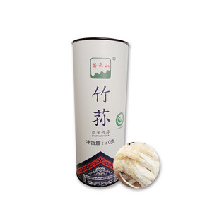 苗云山林下竹荪