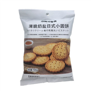 小梅的零食薄脆奶盐日式小圆饼