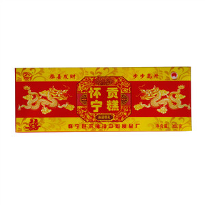 龙禹原味型豆浆粉