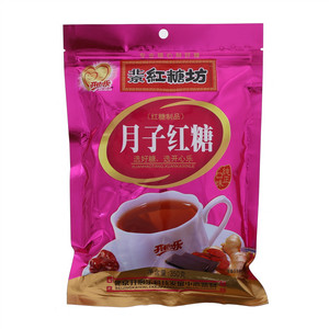 开心乐月子红糖