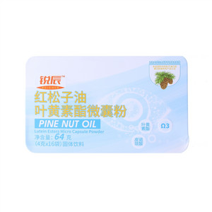 锐辰红松子油叶黄素酯微囊粉
