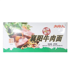 襄阳牛肉面