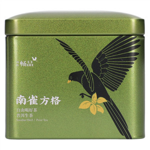 双陈畅品南雀方格2005普洱生茶紧压茶