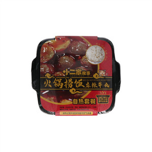 小二家故事火锅捞饭麻辣牛丸