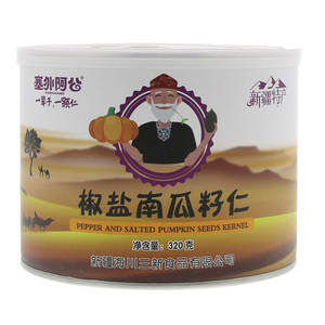 塞外阿公椒盐南瓜籽仁