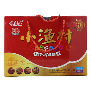 龙须岛小渔村休闲海味集萃