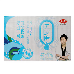 初元白金牧场无蔗糖牛奶饮品
