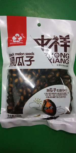 手选黒瓜子180g