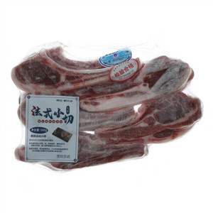 希拉·斡尔朵羔羊法式小切