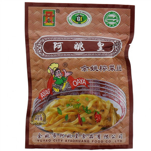 阿姚皇余姚榨菜丝