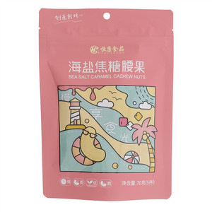 恒康食品海盐焦糖腰果