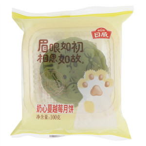 日威奶心蔓越莓月饼