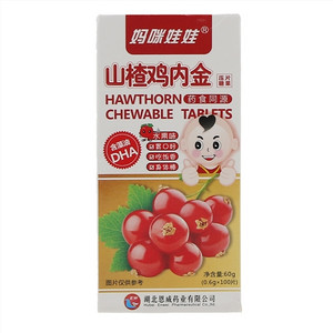 妈咪娃娃山楂鸡内金压片糖果