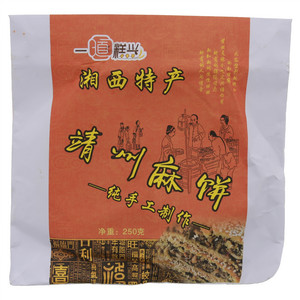 一道糕兴靖州麻饼