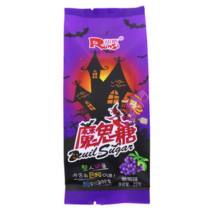 魔鬼糖（葡萄味）