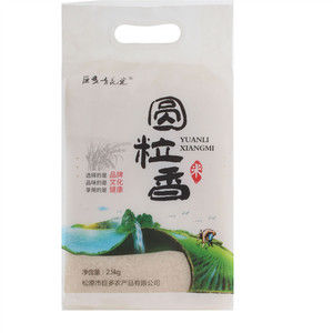 巨多青花瓷圆粒香