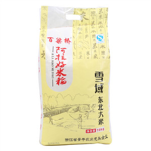 百梁桥雪域东北大米