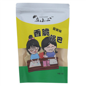 左小二蟹黄味香脆锅巴