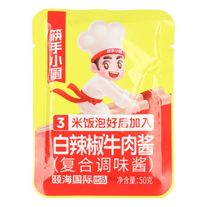筷手小厨白辣椒牛肉酱
