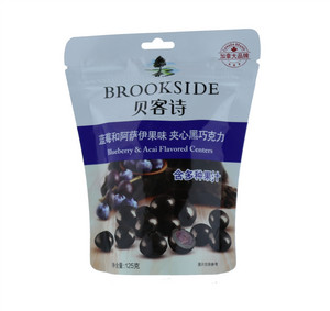 夹心黑巧克力（蓝莓和阿萨伊果味)