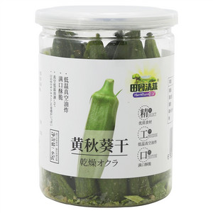 田园清蔬黄秋葵干
