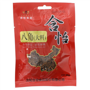含怡八角（大料）
