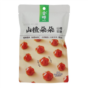 金晔山楂朵朵原味山楂软糖