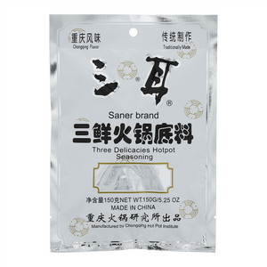 三耳三鲜火锅底料