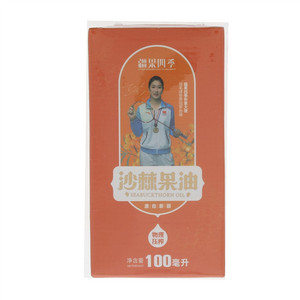 沙棘果油100ml