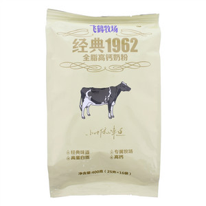 飞鹤牧场经典1962全脂高钙奶粉
